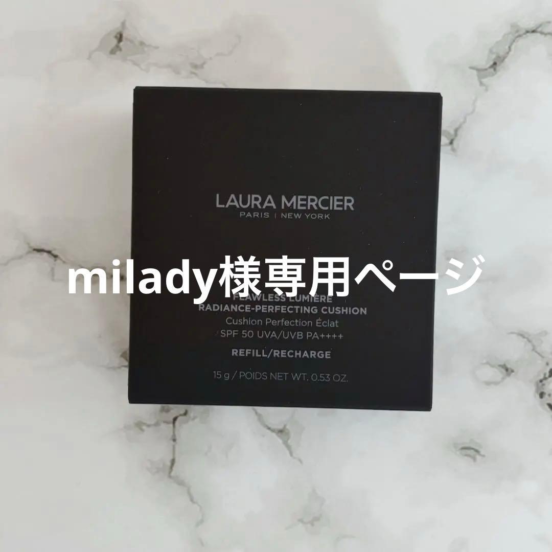 【miladyページ】0W1リフィル✖️3