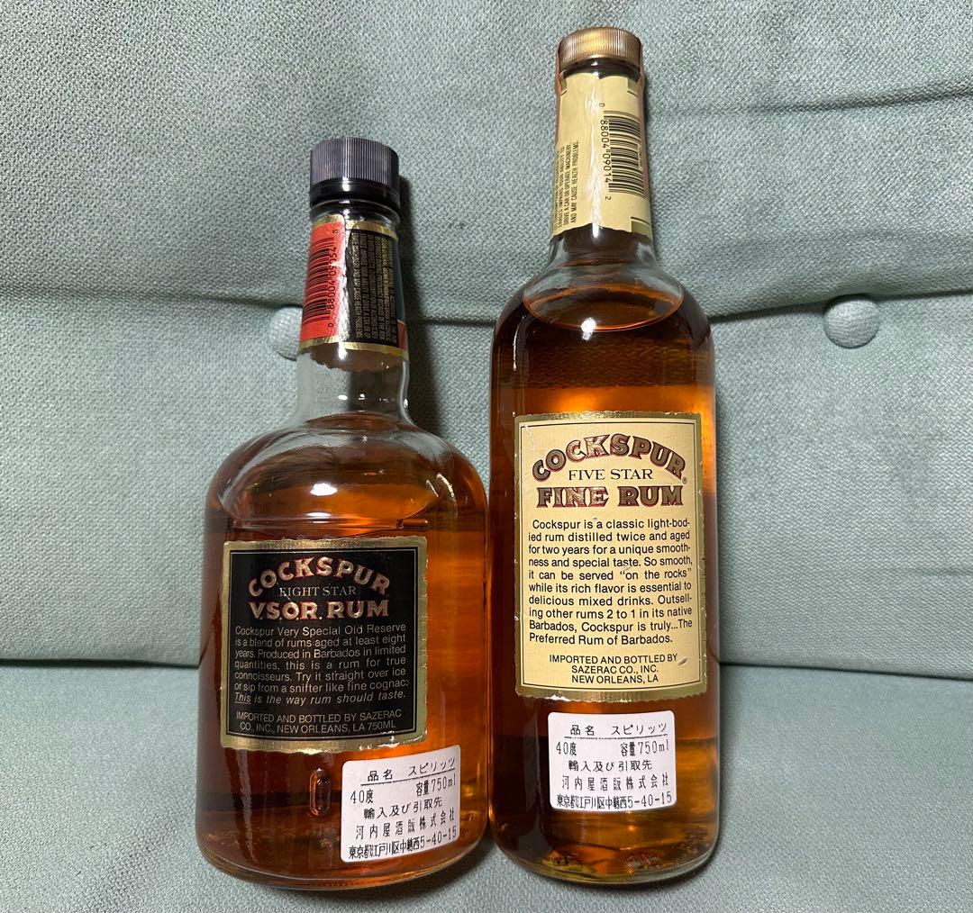 COCKSPUR RUM ２本セット 古酒