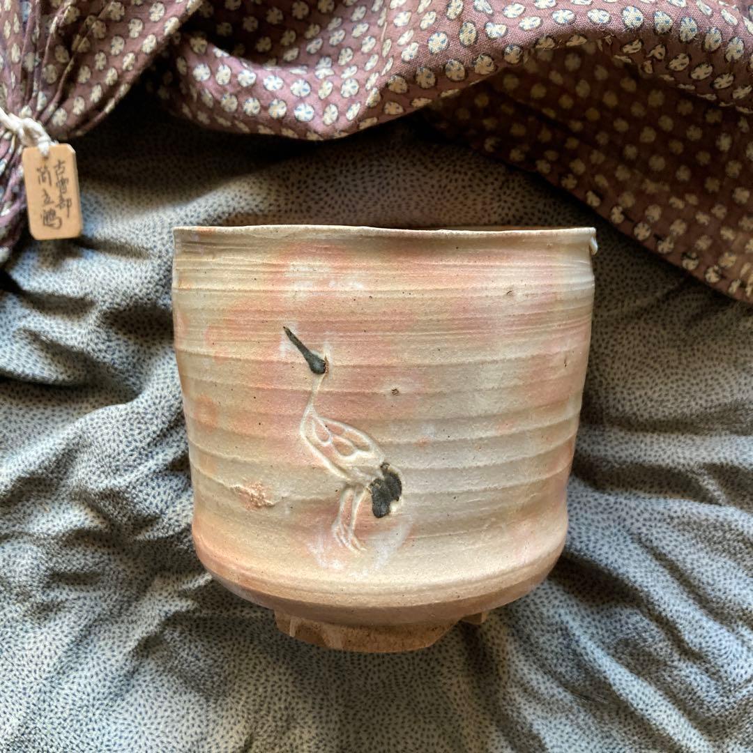 古曽部焼「御本立鶴茶碗」　押印　合わせ箱　高9.5×径10￼