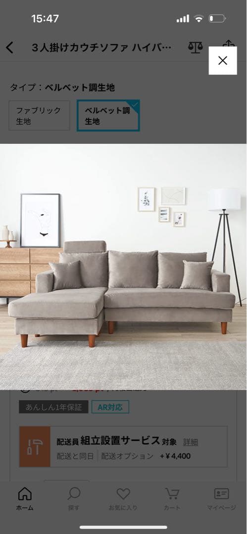 ★美品★ ロウヤ　3人掛けカウチソファ