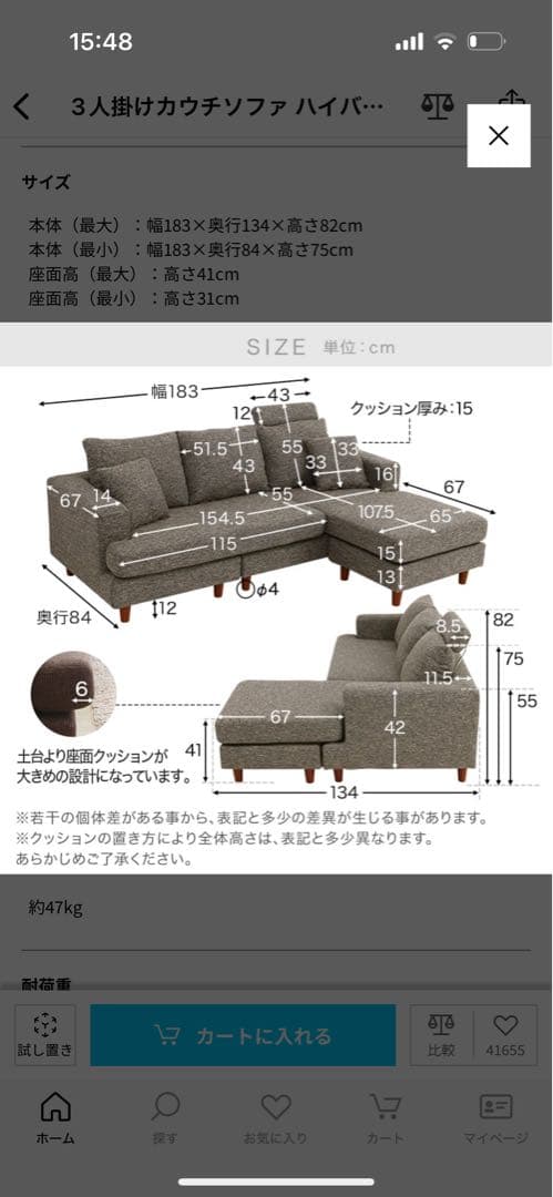 ★美品★ ロウヤ　3人掛けカウチソファ