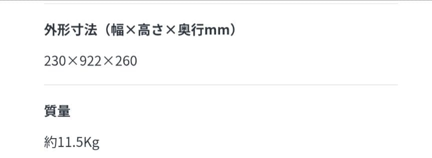 SONY 3ウェイ・スピーカーシステム SS-CS3 ※1本のみ ①