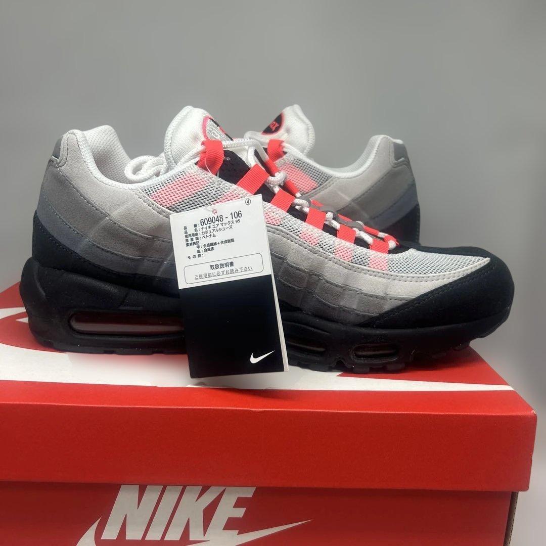 Nike Air Max 95 SOLAR RED ソーラーレッド