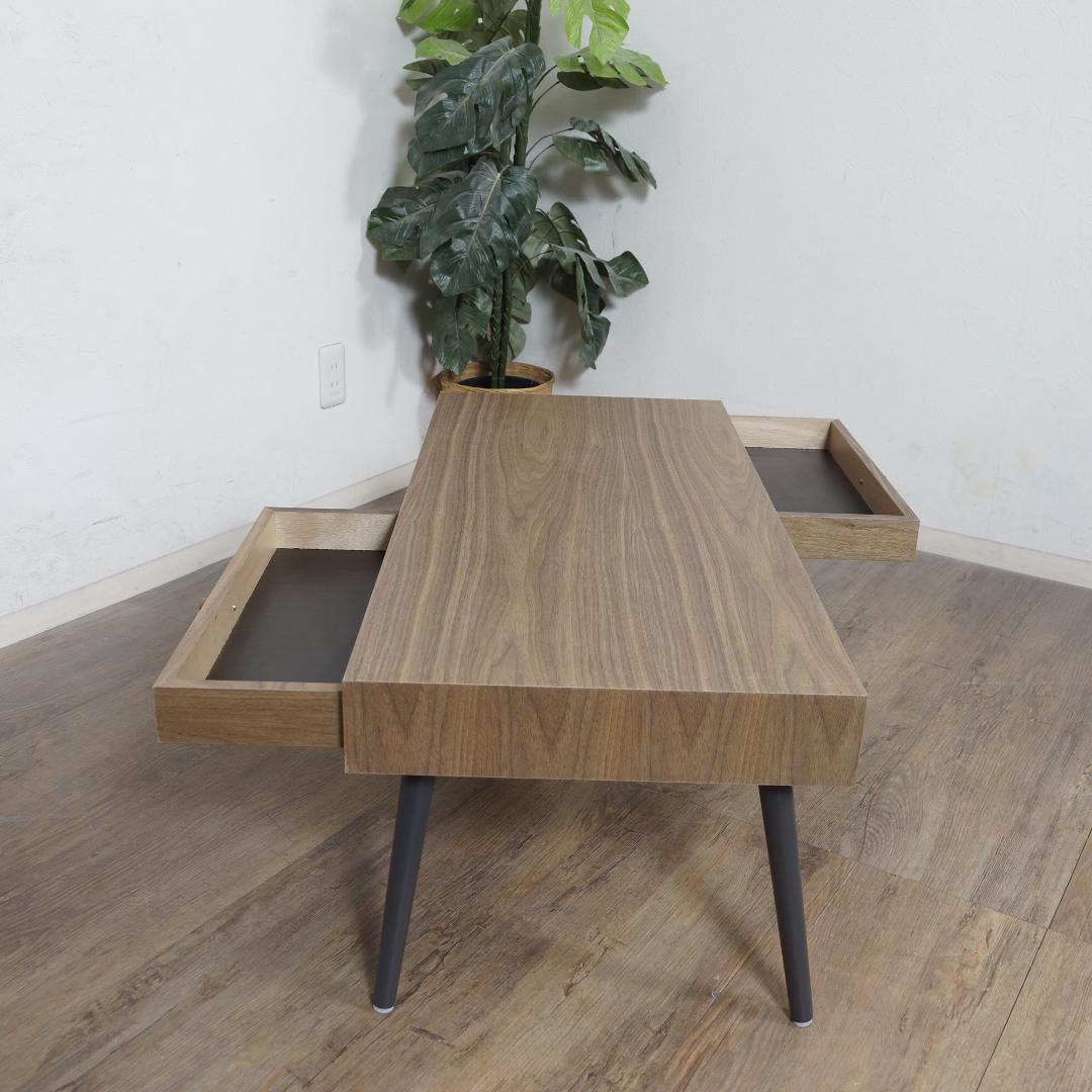 【新品・未使用】　北欧調センターテーブル 両面引き出し