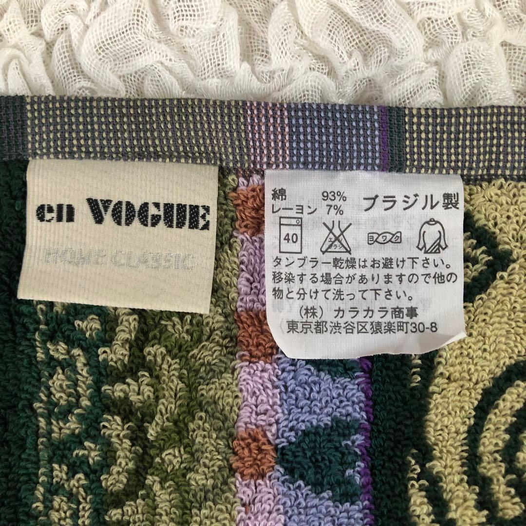 未使用 タオルサロン カラカラ タオルケット ベッドカバー 185×202㎝