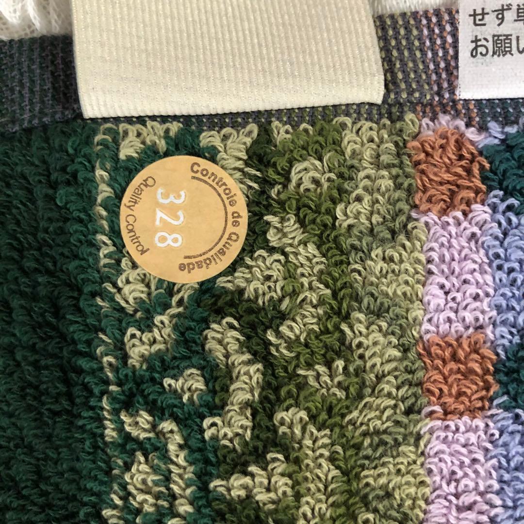 未使用 タオルサロン カラカラ タオルケット ベッドカバー 185×202㎝