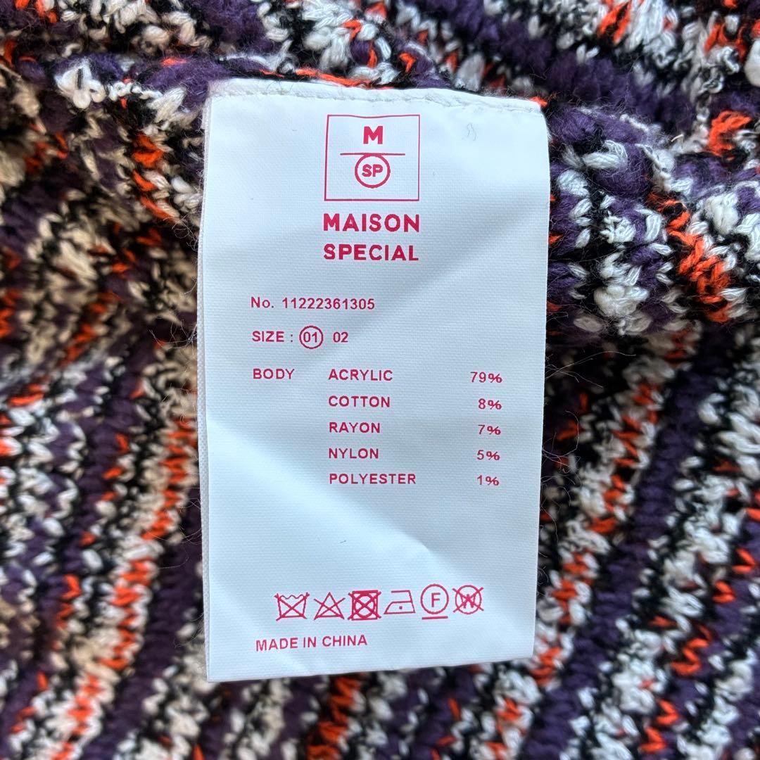 【美品】✨ メゾンスペシャル　ツイード　カーディガン