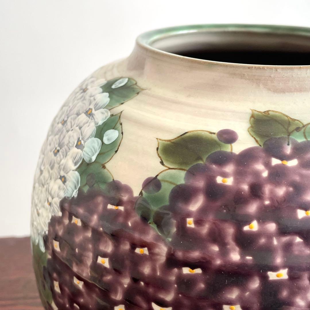 陶あん 紫陽花 あじさい 花瓶 花入 24cm 清水焼 京焼 土渕陶あん 陶葊