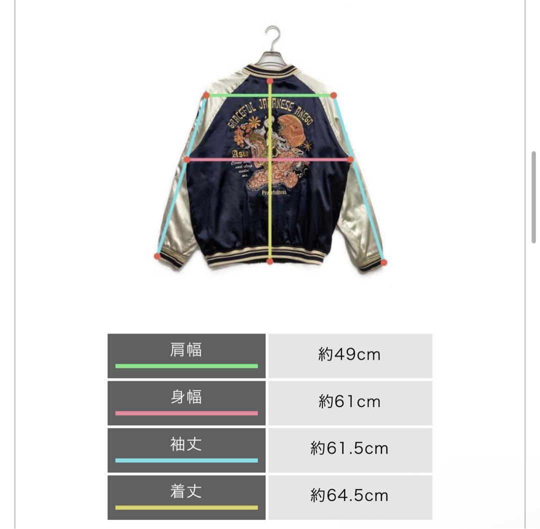 か*で様 【1週間限定値下げ】peak'd yellow スカジャン