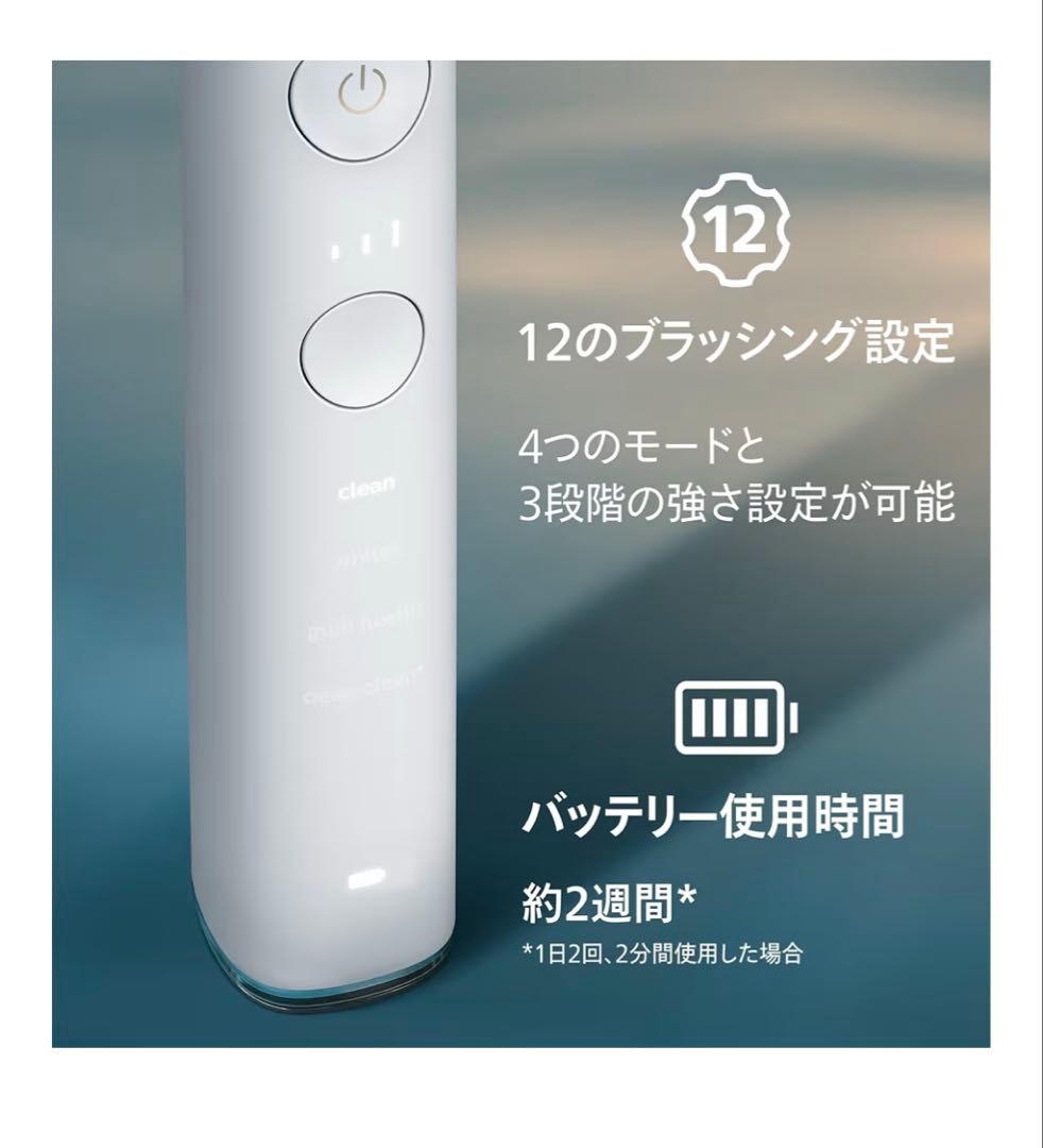 Philips Diamond Clean Smart HX9911/66 本体