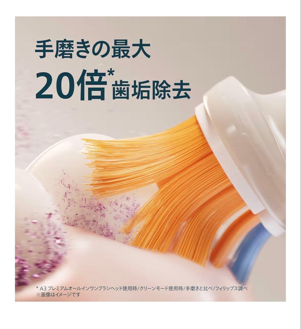 Philips Diamond Clean Smart HX9911/66 本体