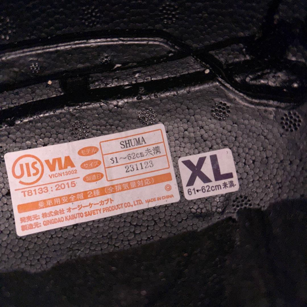 OGK Kabuto フルフェイスヘルメット