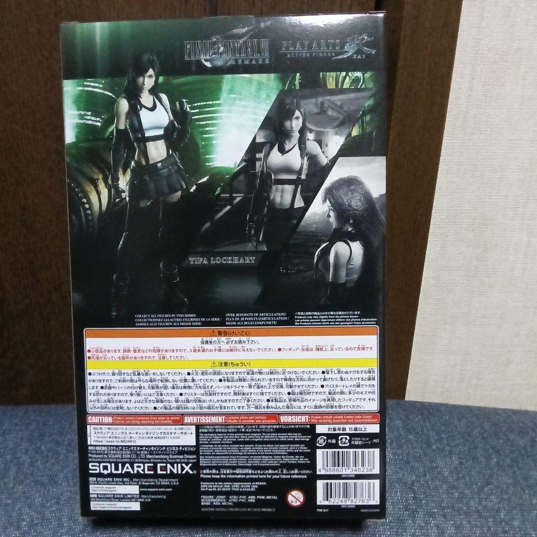 プレイアーツ改 PLAY ARTS改 ティファ・ロックハート FF７フィギュア