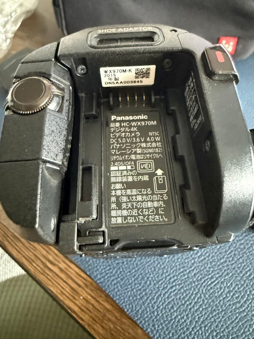Panasonic HC-WX970M 4Kビデオカメラ　セット32GB 25倍