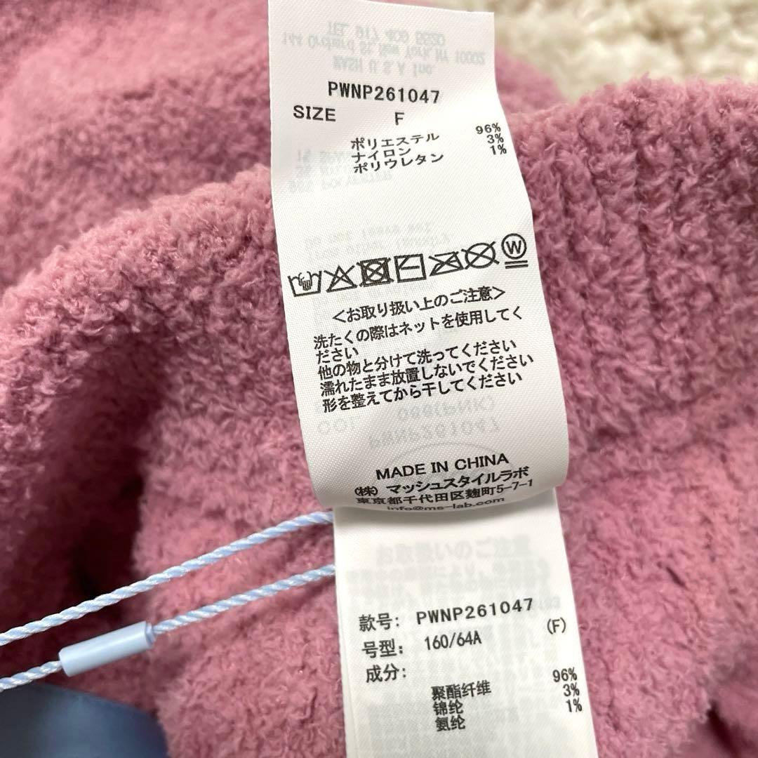 【新品】gelato pique（ジェラピケ）ルームウェア上下セット