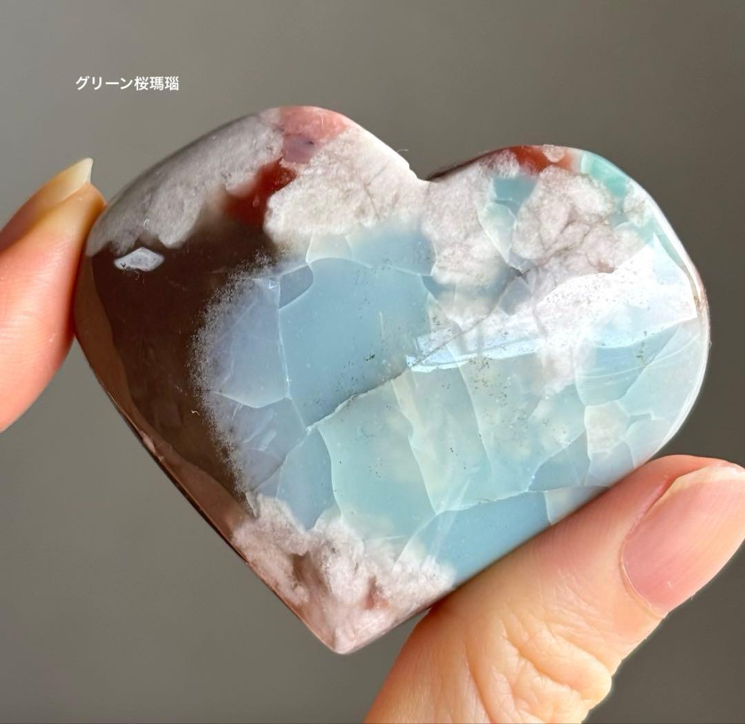 高品質　グリーン桜瑪瑙　赤入り　大きめぷっくりハート　握り石
