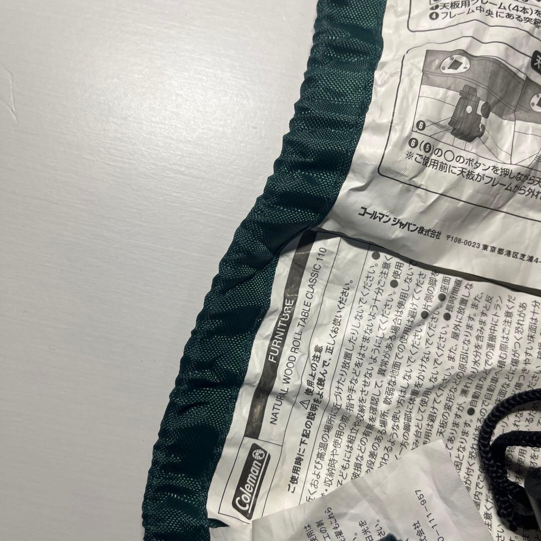 Coleman コールマン ナチュラルウッドロールテーブル クラシック 110