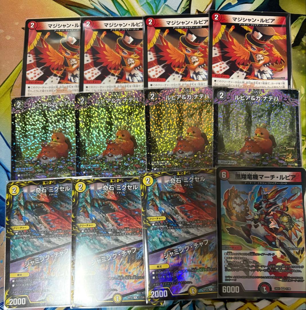 デュエルマスターズ デッキセット