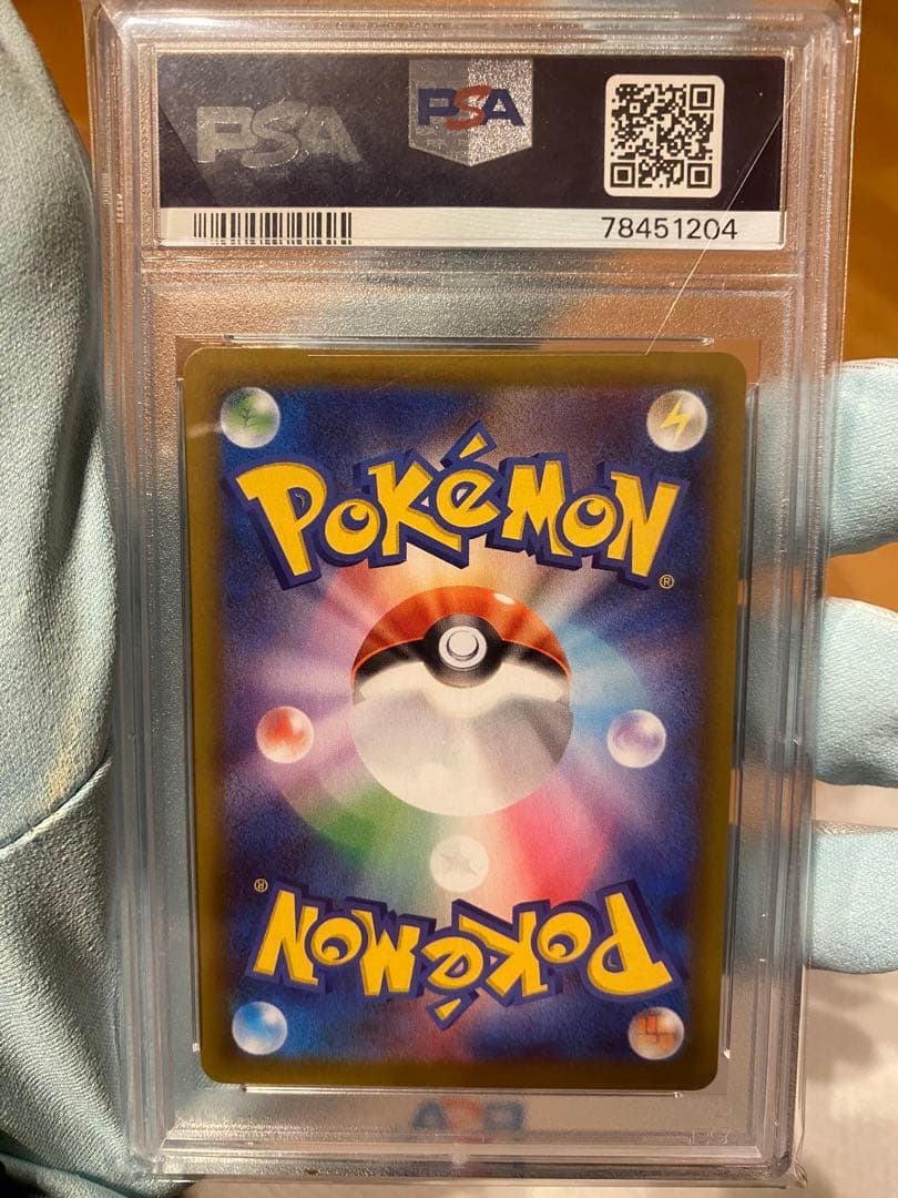 PSA10 ミュウツーEX プロモカードパック 25th ANNIVERSARY