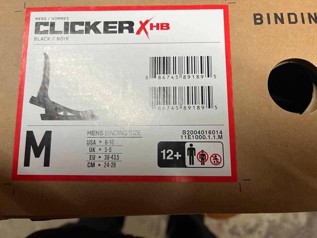 まま専用　K2 クリッカー　CLICKER MAYSIS ステップイン 28cm