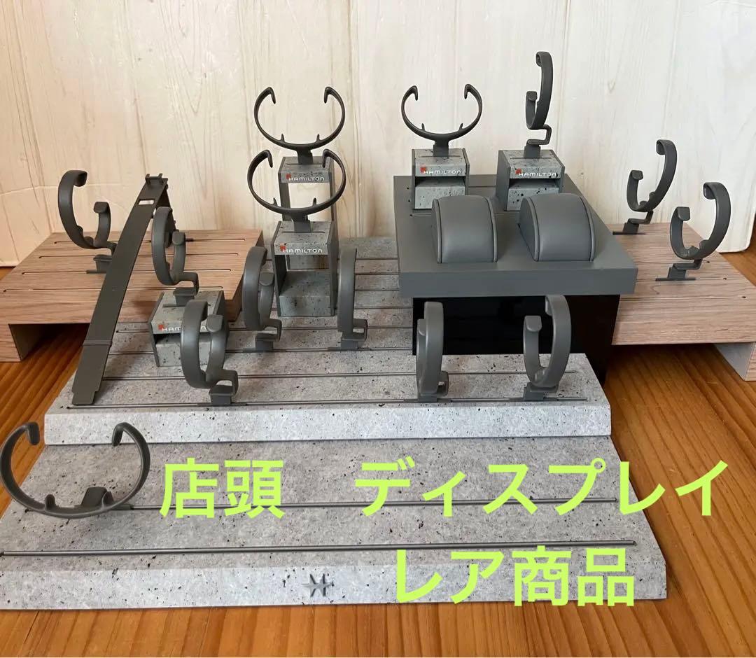 ハミルトン　時計　ディスプレイ　希少　レア　小物セット①