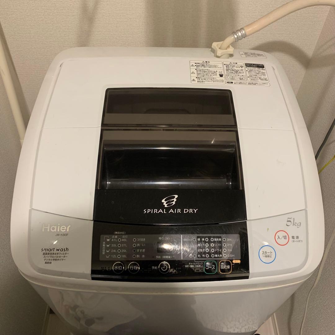 Haier 5kg 洗濯機【JW-K50F】