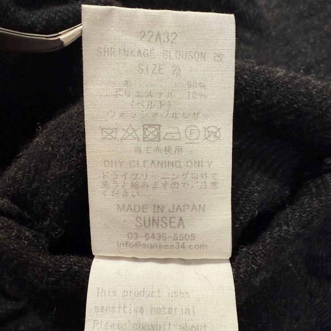 SUNSEA 22AW Shrinkage Blouson 改 ウール 黒 M
