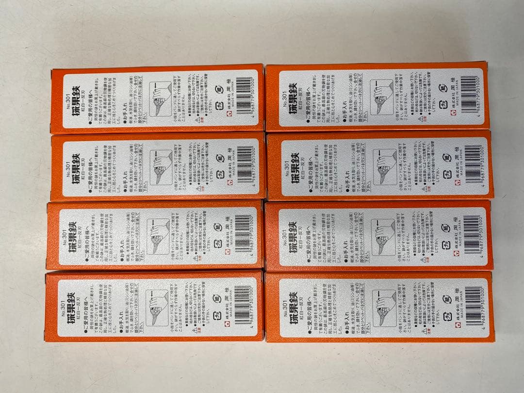 岡恒 No.301 採果鋏 反刃 8個