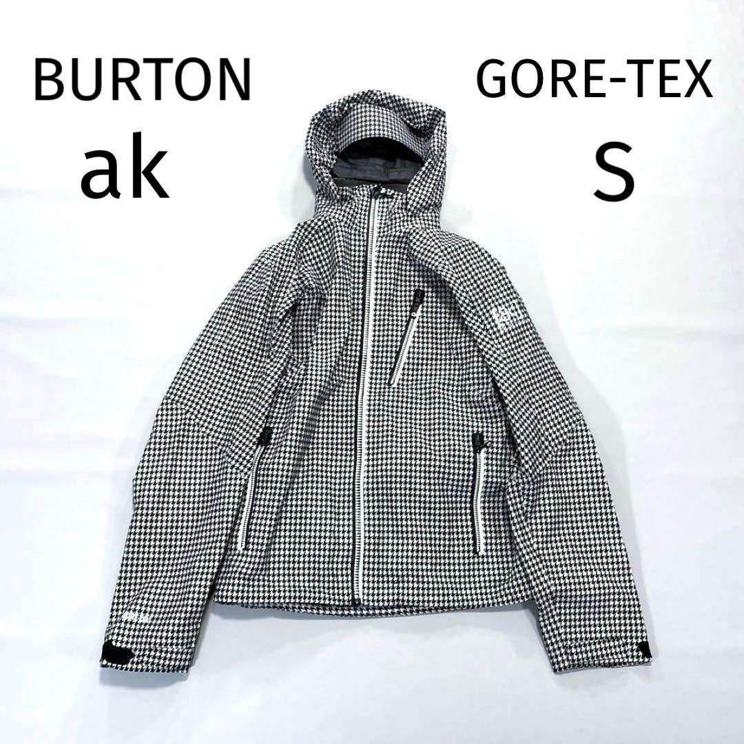 バートンAK スノボジャケット　S ゴアテックス　千鳥格子 CONTINUUM