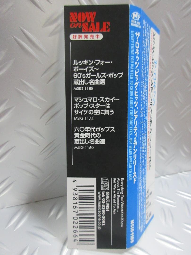 ★ザ・ロネッツ / ビッグ・ヒッツ、レアリティ＆アンリリースド★RONETTES
