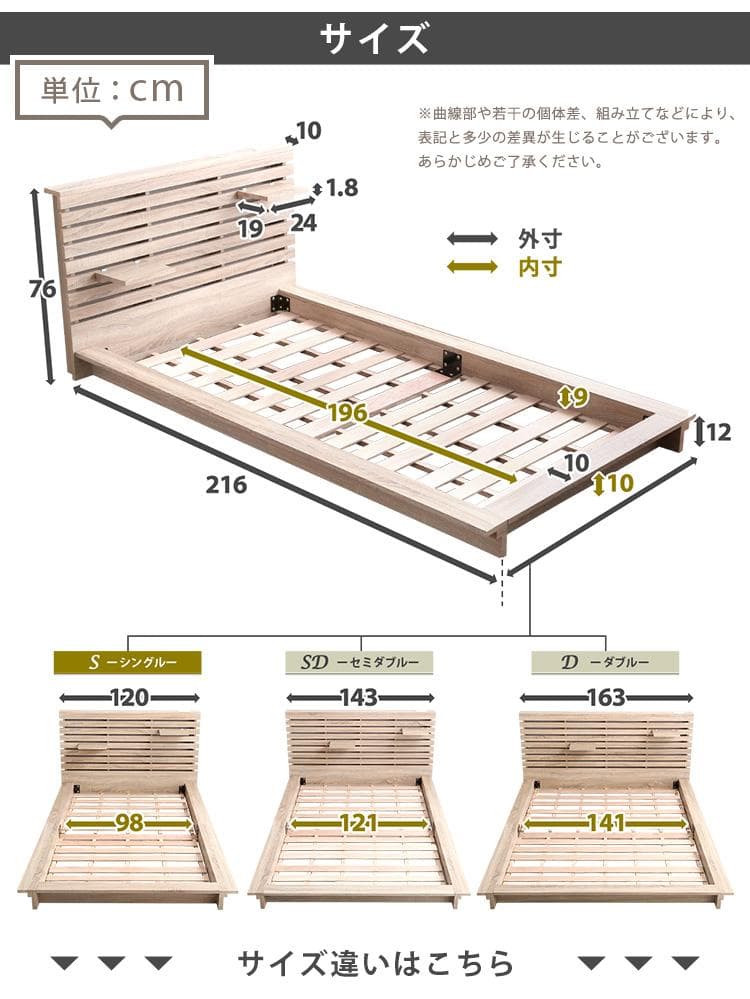 【ホワイト　シングル】 おしゃれなフロアベッド　ロースタイル <フレームのみ>