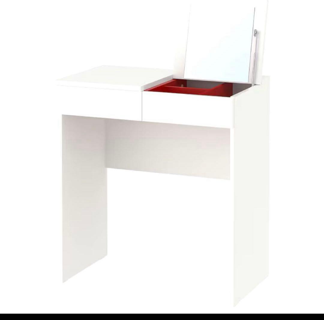 IKEA　ドレッサー　BRIMNES ブリムネス イケア