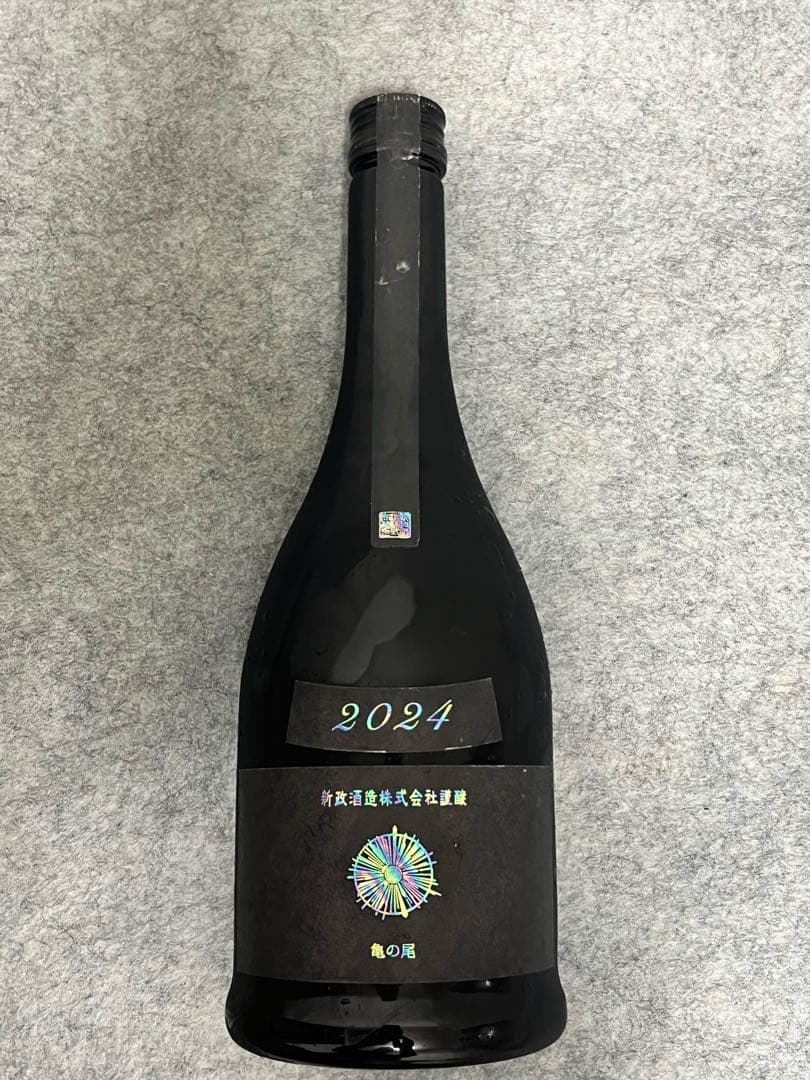 新政　アッシュ（水墨）、アース（産土）セット