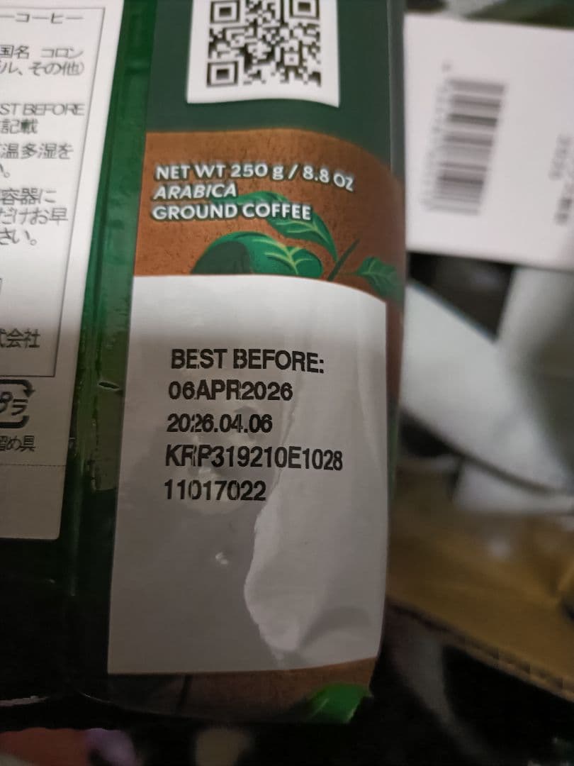 スターバックス スタバ 福袋 2026 ドリンクチケット