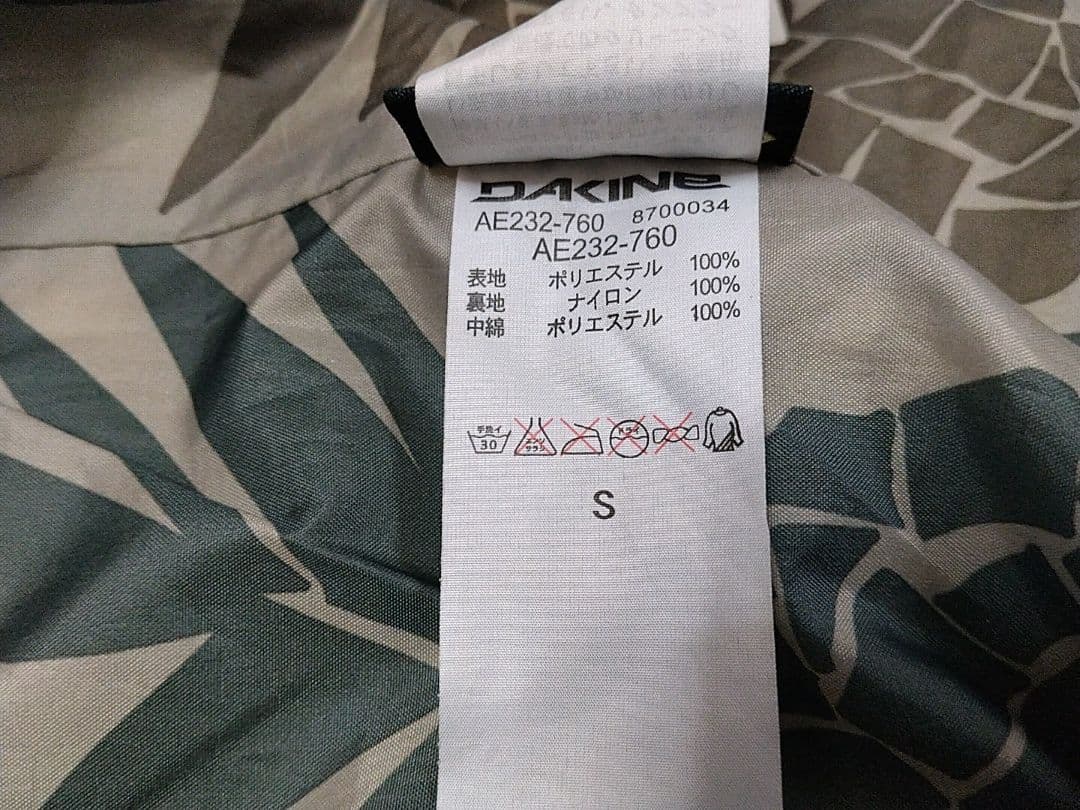 DAKINE GORE ダカイン ゴアテックス スノーボード ジャケット S