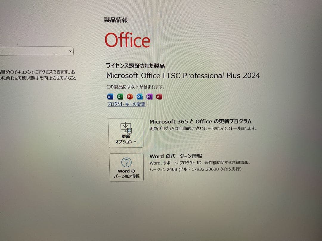 Surface Go2 4g 64g Office 2024付き