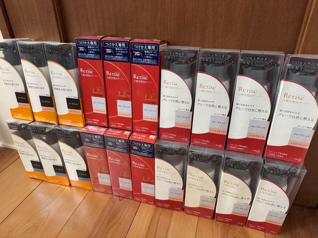 【値下げしました】Rerise（リライズ）白髪染め髪色サーバー20本セット