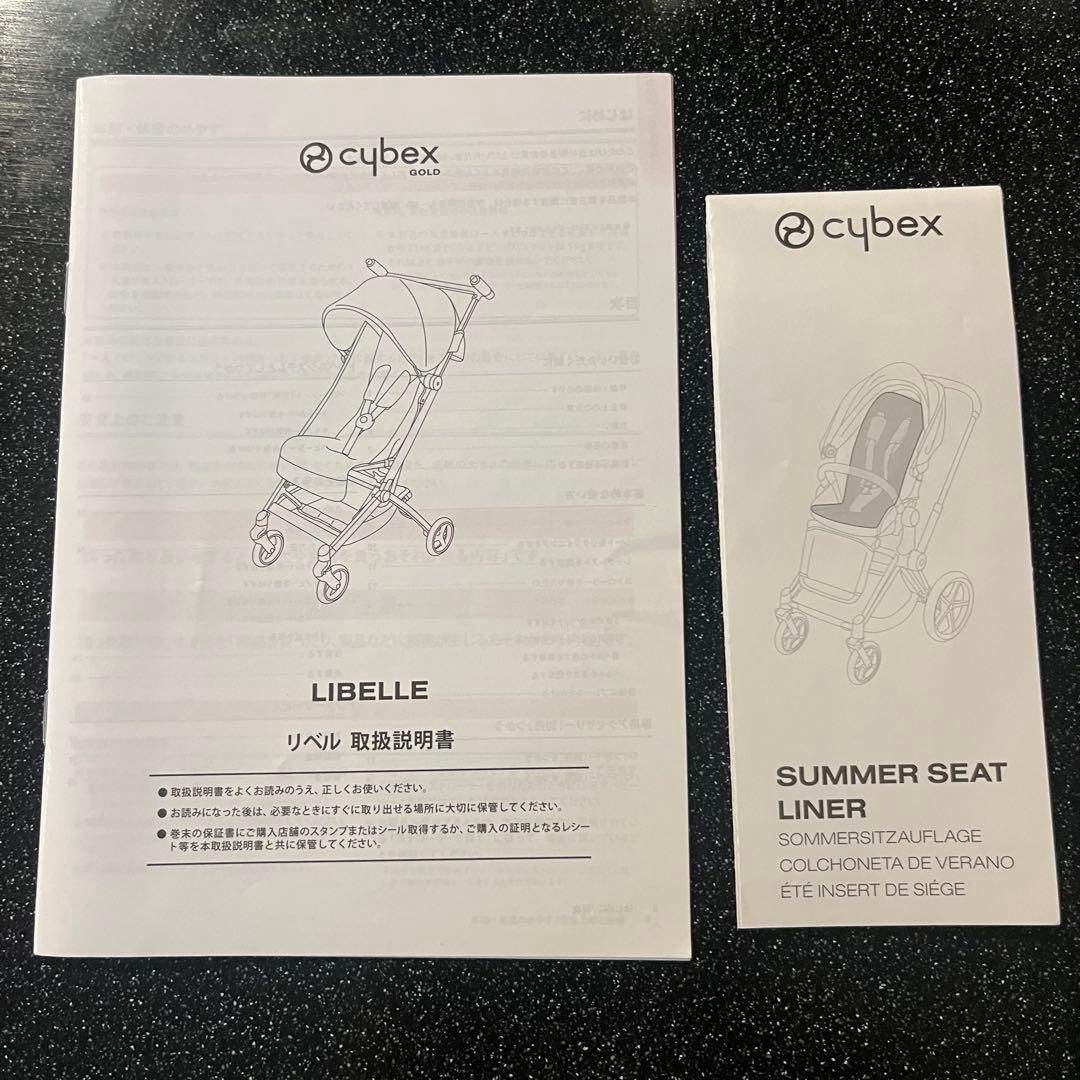 美品【トラベルバッグ&サマーシート付】Cybex LIBELLE サイベックス