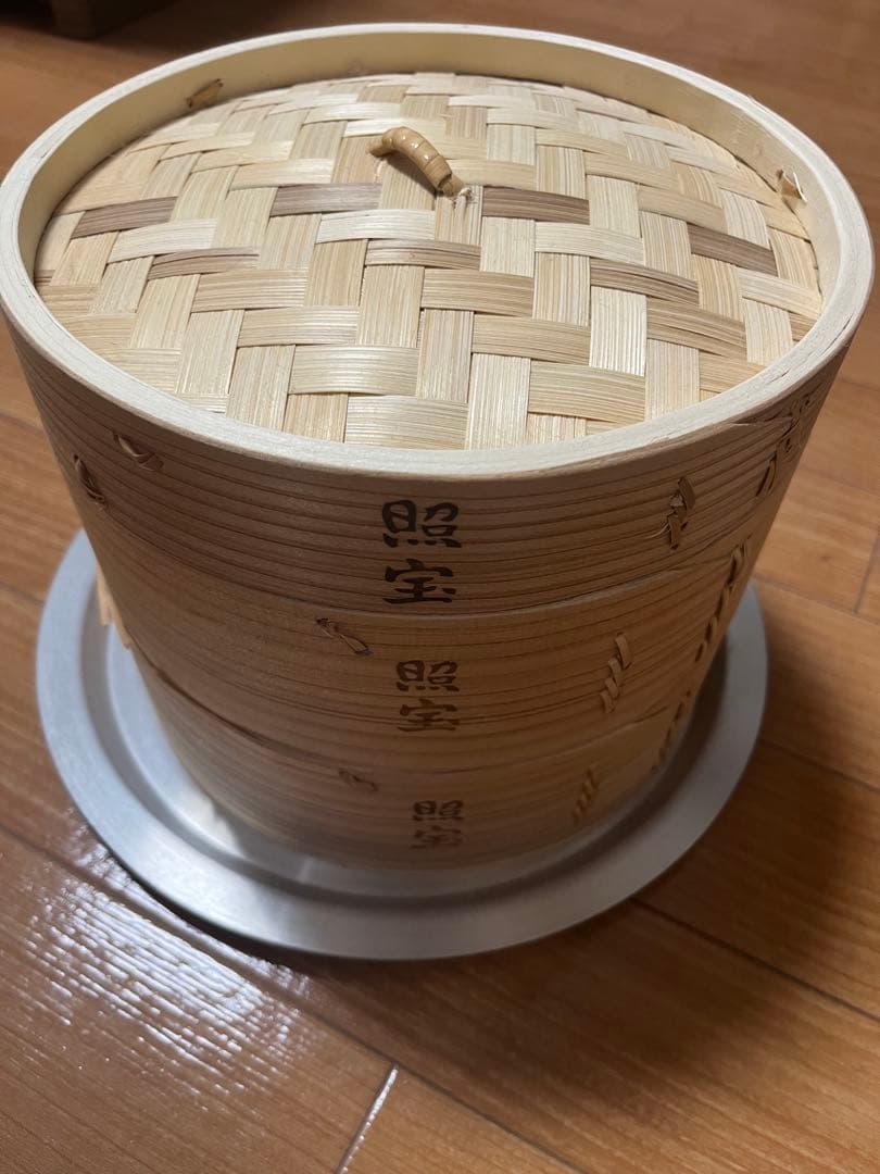 照宝　せいろ　2段蒸し器　未使用品