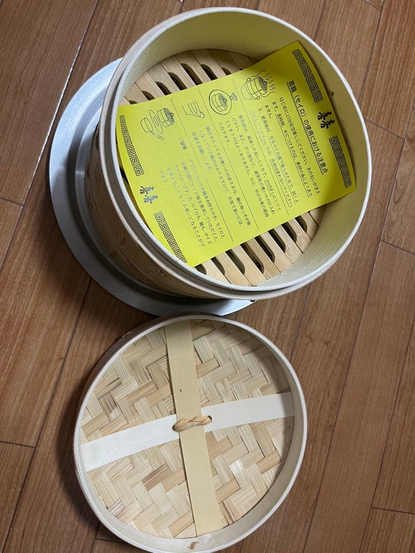 照宝　せいろ　2段蒸し器　未使用品
