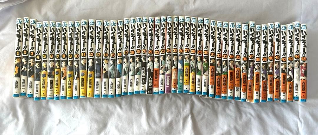 ハイキュー 漫画 全巻セット おまけ付き