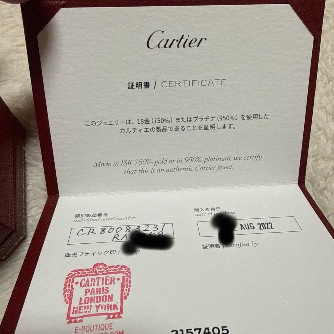 Cartier カルティエ トリニティ ピアス クラシック