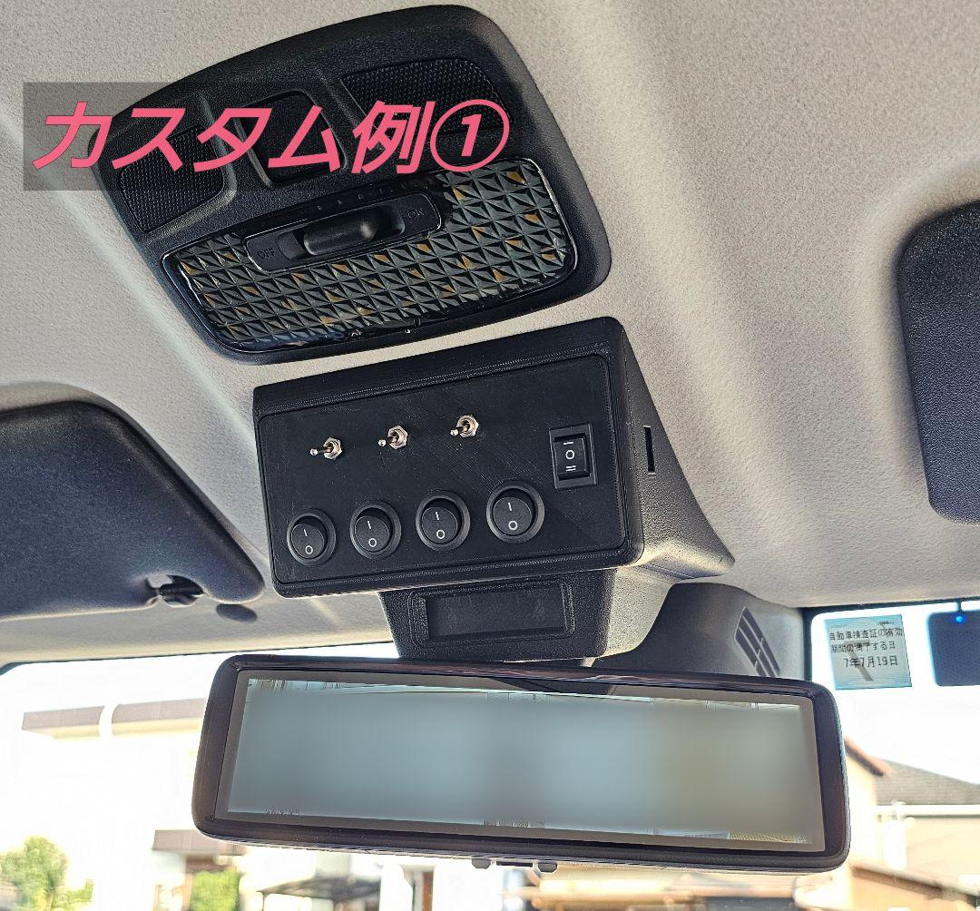 ジムニー JB64/JB74用 カスタムベース付き拡張型オーバーヘッドコンソール