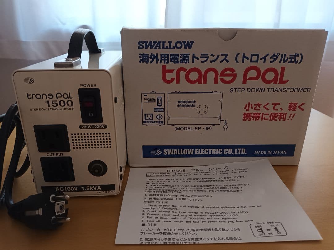 SWALLOW 海外用変圧器 PAL-1500EP