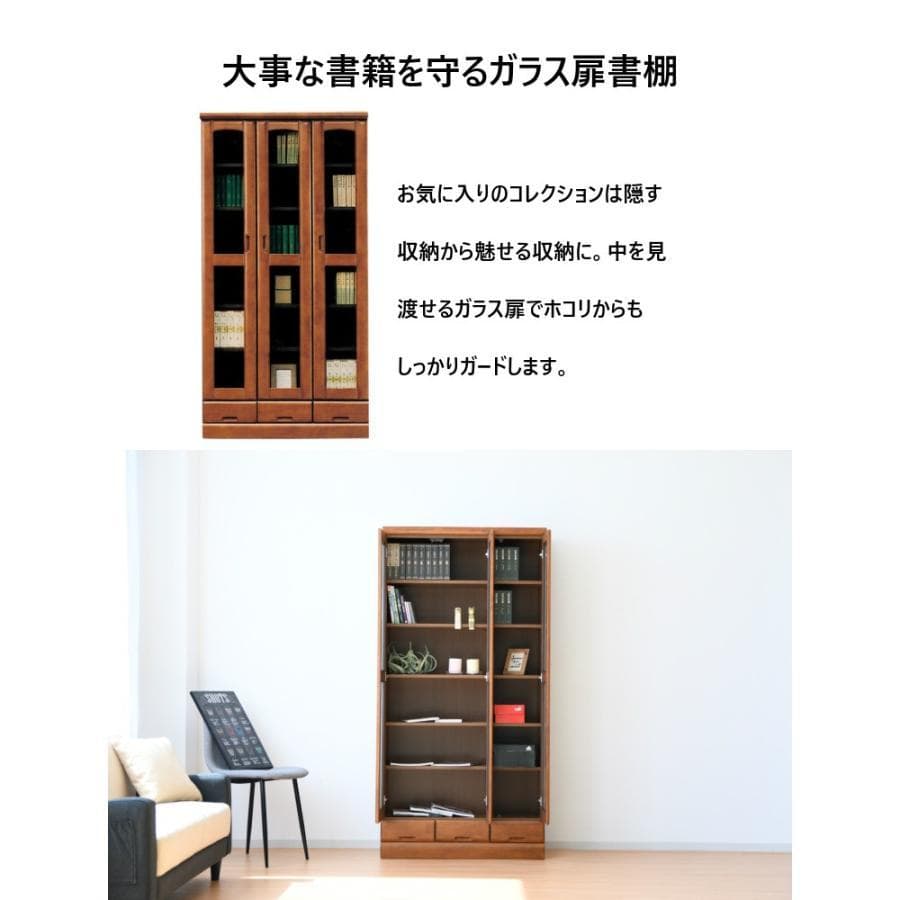 本棚 薄型 大容量 おしゃれ