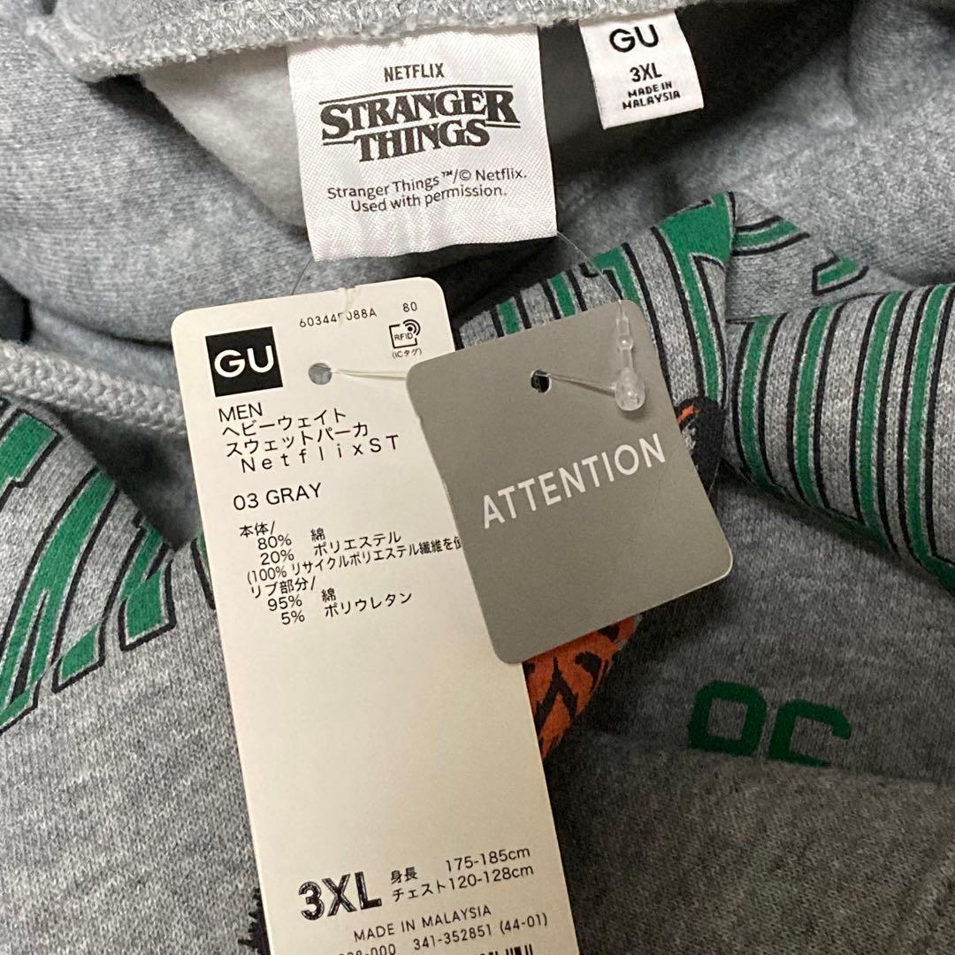 新品3XL GU×StrangerThings ストレンジャーシングス パーカー