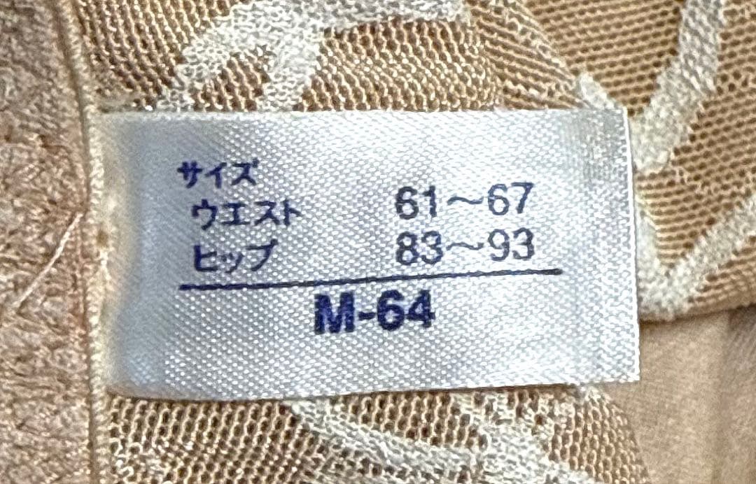 【MARUKO】マルコ アヴァンセサクラ ロングガードル 美品