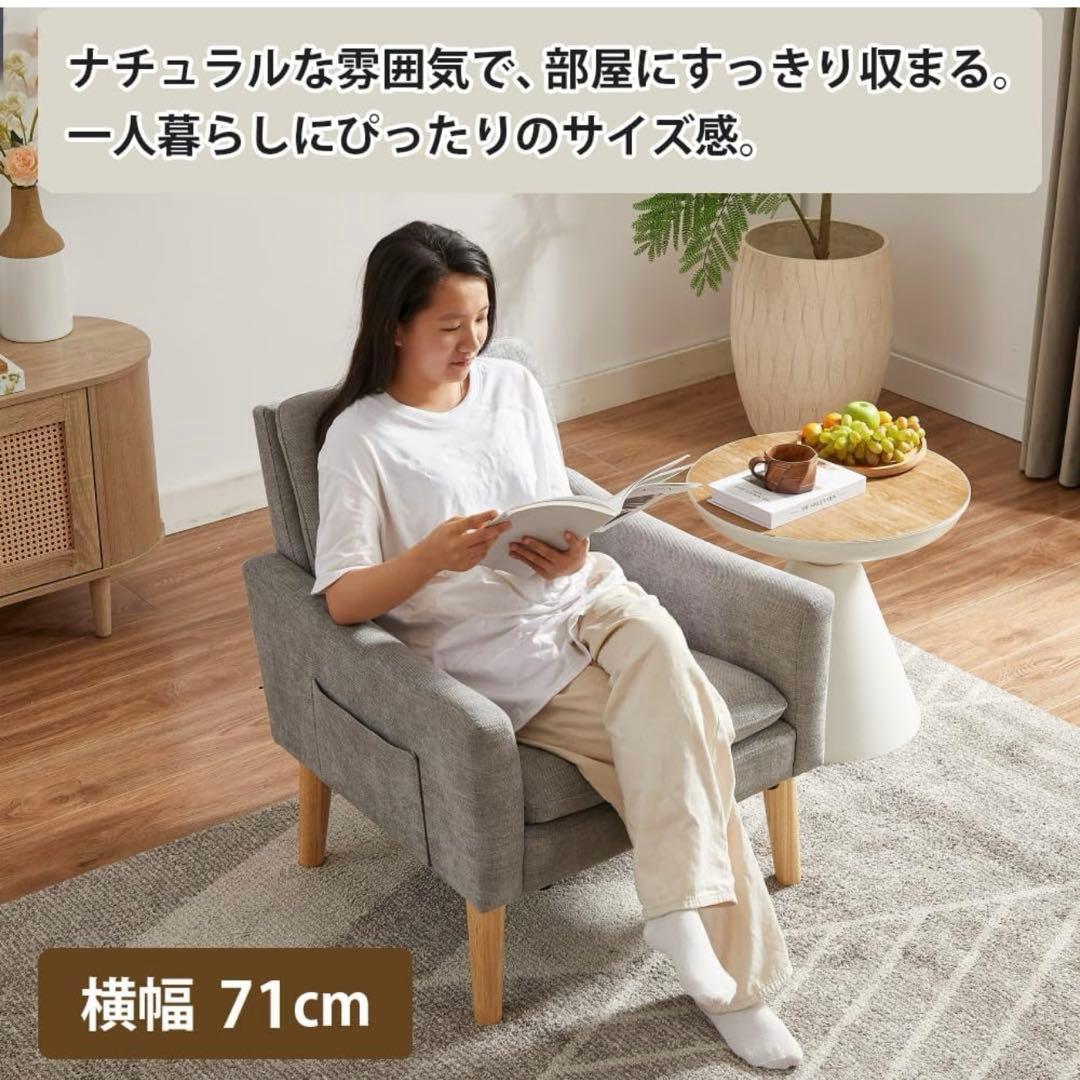 マイクロ ポケットコイル ソファ 収納ポケット付き 1人掛け ベージュ 送料込み