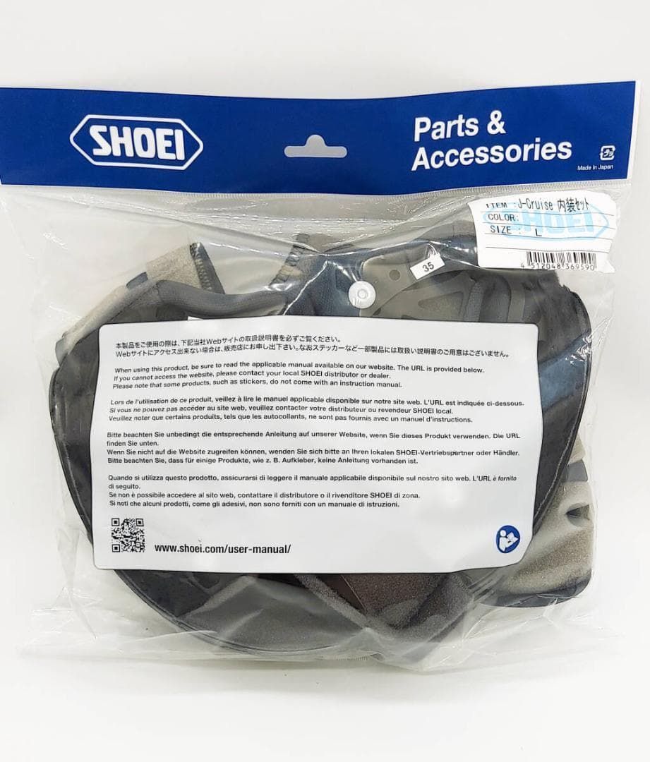 3)SHOEI J-Cruise 内装セットLサイズ 4512048369590