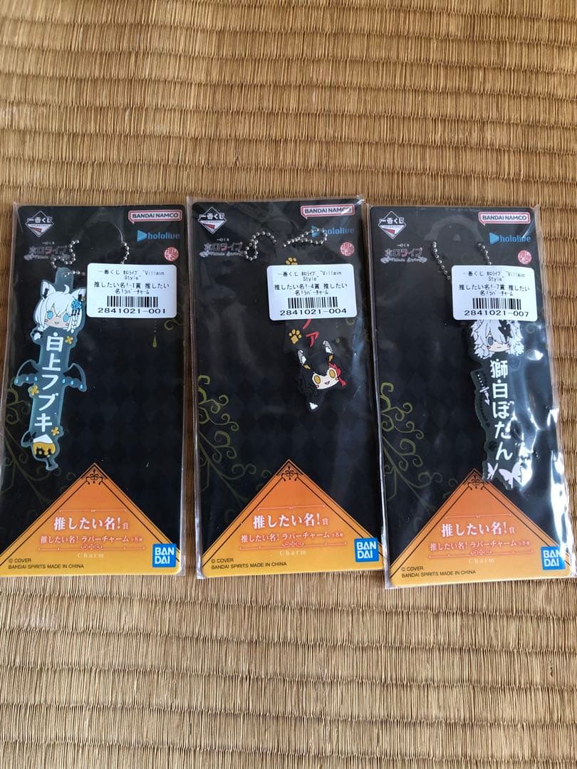 ホロライブ フィギュアセット 白上フブキ 大神ミオ他